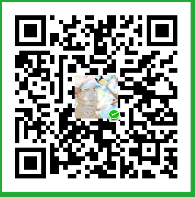 微信打赏二维码